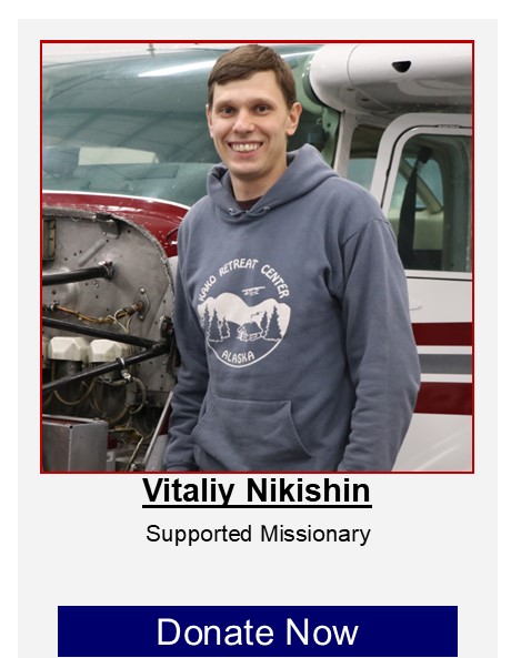 Nikishin-Support
